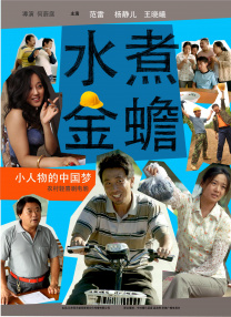 朝云散在线观看